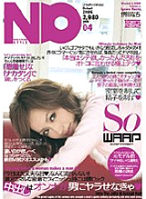 WSS-017 ND.style [Nakadashi Style] Nachi Igawa