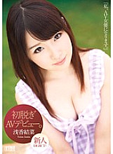 XVSR-027 First off AV debut. Yuina Asaka - Asuka Yuina