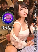 XVT-008 AV actress party monitoring Erika Ozaki 750 8