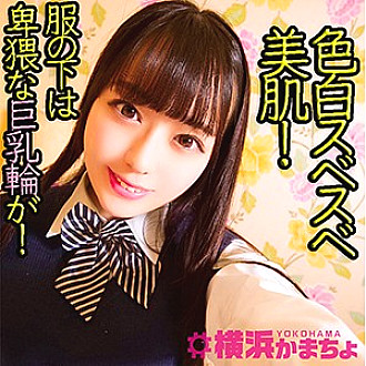 YKMC-049 Nanami
