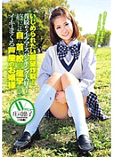 ZEX-207 Explosion of desire to be bullied! I love play, Irama and spanking! At The End, A Young Lady From Ashiya Makes Her AV Debut Shigeko Shoji (18 Years Old) - Shoji Jiko
